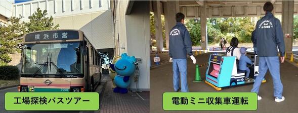 前回開催概要写真