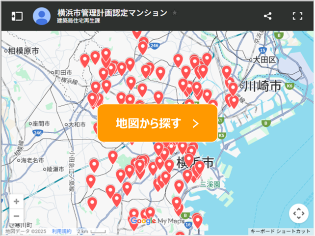 認定マンションMAP