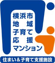 住まい＆子育て支援施設のロゴです。