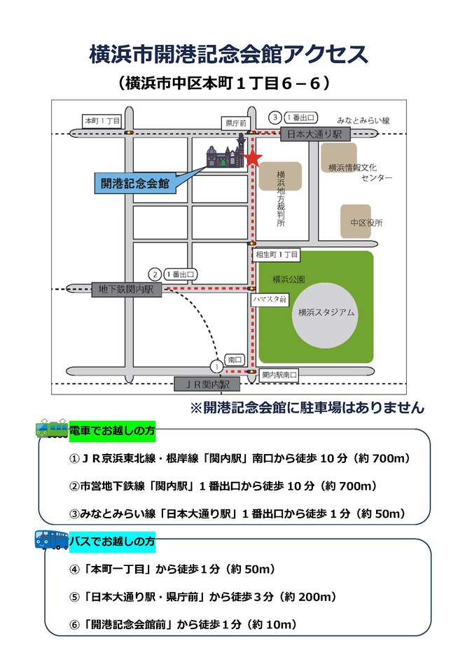 令和７年度猫セミナーチラシ（裏）