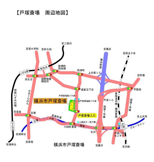 戸塚斎場案内図の画像