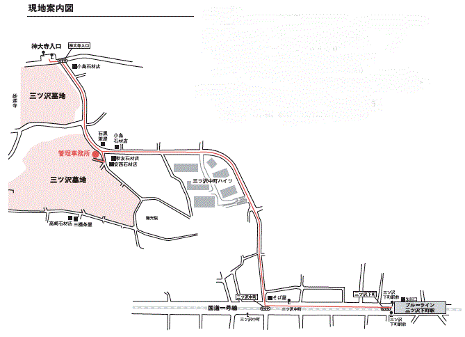 Mapa de la Mitsuzawa cementerio Administración Oficina