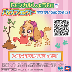 中区民祭りノベルティステッカースカイ