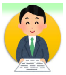 答申受領のイメージイラスト