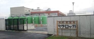 川井浄水場セラロッカの写真