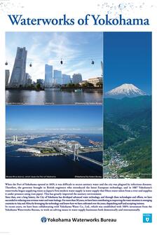 「Waterworks of Yokohama」表紙デザイン