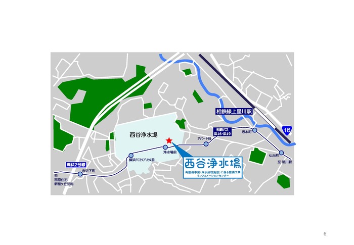 西谷浄水場再整備事業インフォメーションセンターの地図