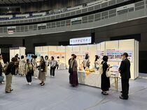 株主総会の会場