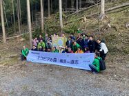 エコピアの森での記念撮影