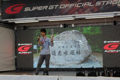 SUPER GT官方舞台的照片