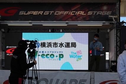 PRステージの様子の写真