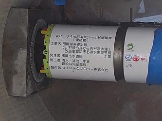 令和７年７月の進捗状況です。