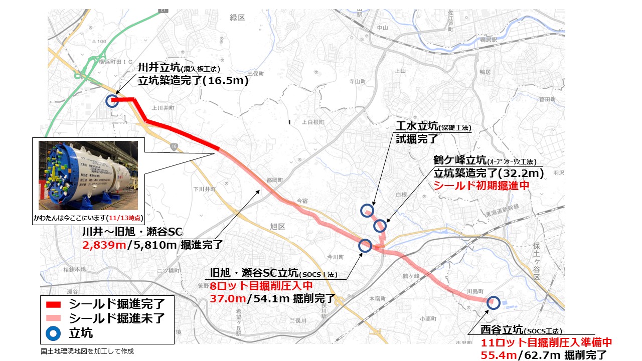 導水路工事の進捗状況です。