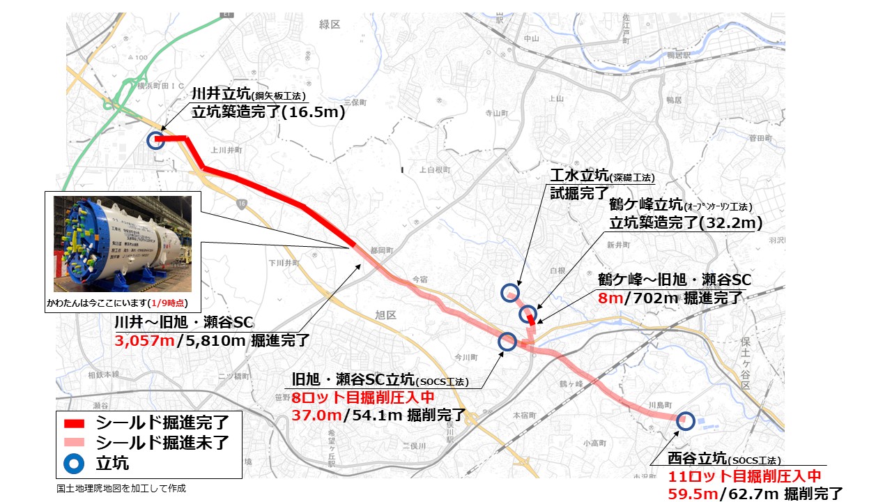 導水路工事の進捗状況です。