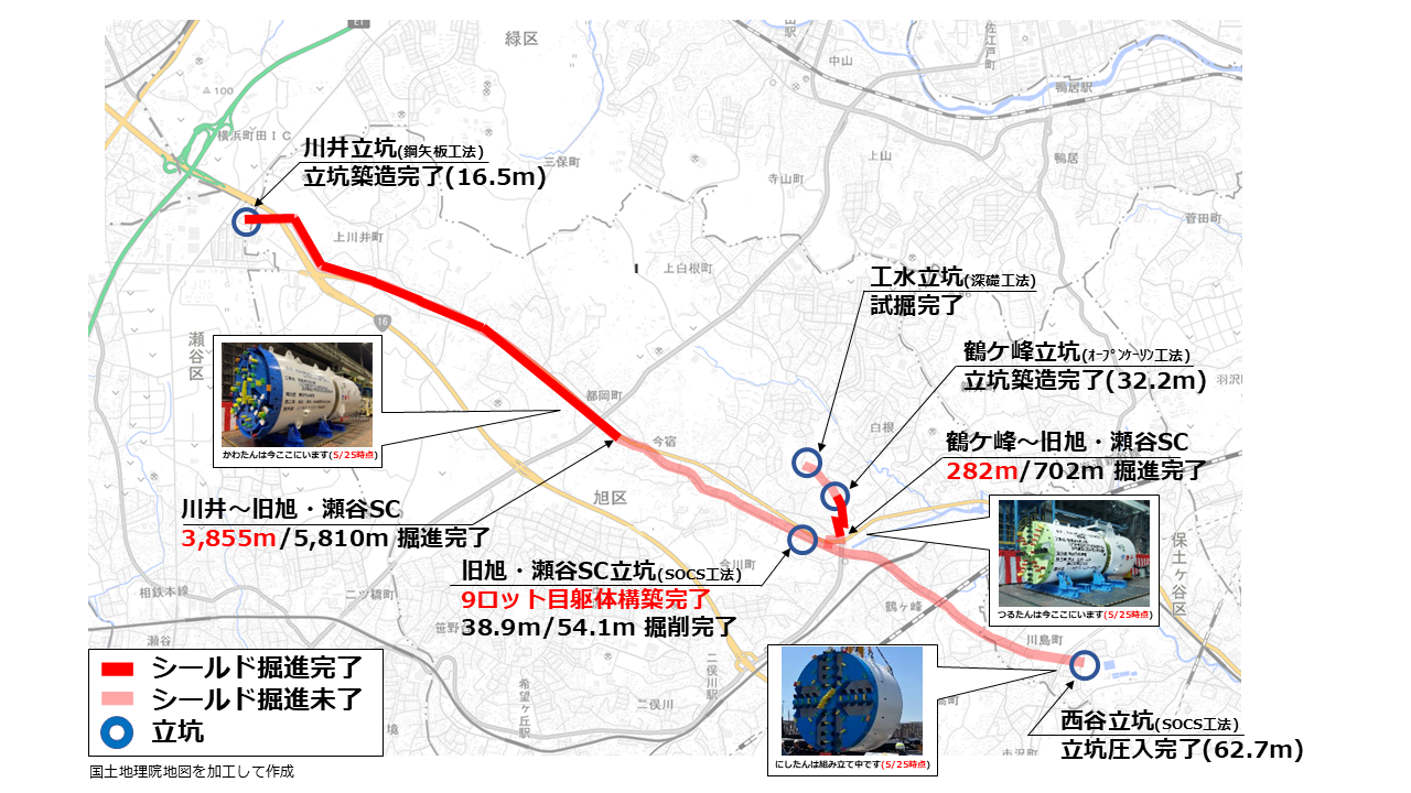 導水路工事の進捗状況です。