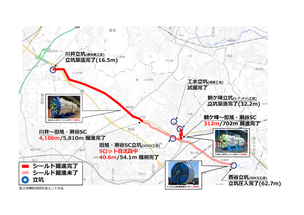 導水路工事の進捗状況です。