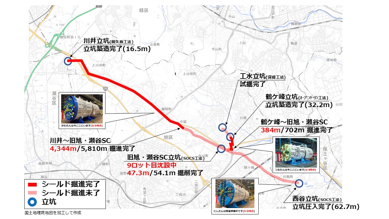 導水路工事の進捗状況です。