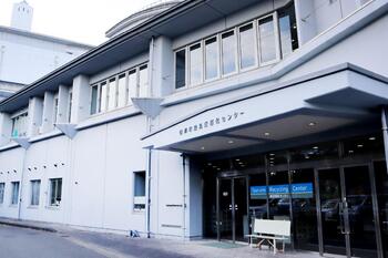 Tsurumi Recycling Centers