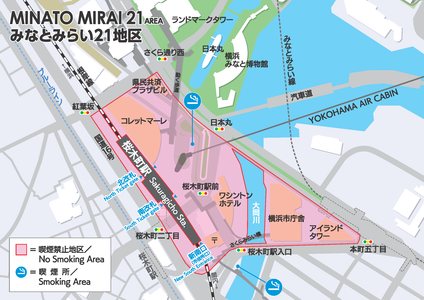 Những nơi cấm hút thuốc xung quanh Minato Mirai 21