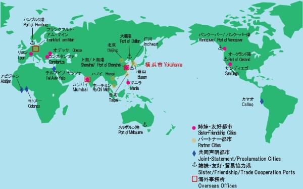 [姉妹友好都市・パートナー都市地図]