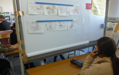 Practicing emergency calls