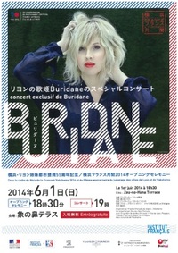 Mois de la France opening concert feat.