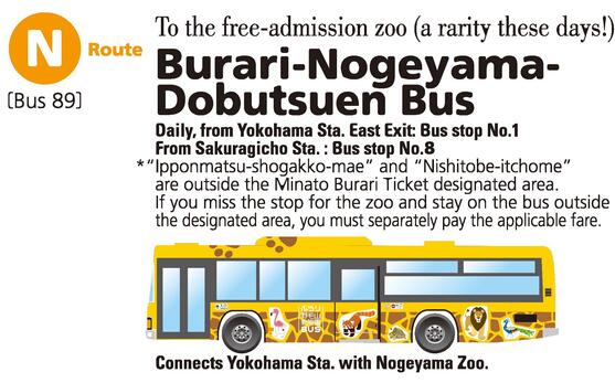 Burari-Nogeyama-Doubutsuen Bus