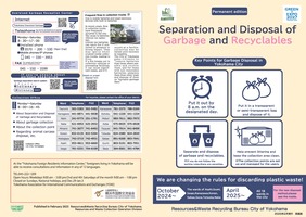 How to put out garbage