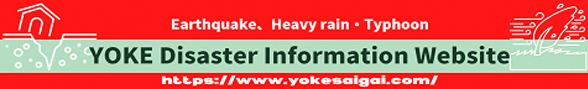 Trang web thông tin thiên tai YOKE