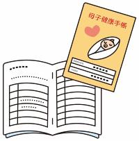 母子健康手册