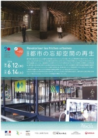 Dépliant du débat d'idées