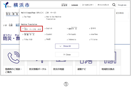 パソコンでの操作方法④