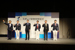 横浜市スポーツ栄誉賞贈呈式にて登壇者の皆様と山中市長