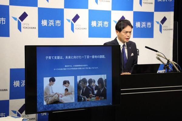 写真：「横浜市中期計画2022～2025」を発表する市長２