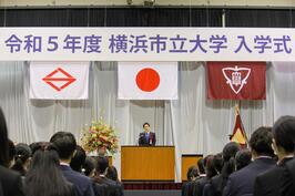 横浜市立大学の入学式に出席しました