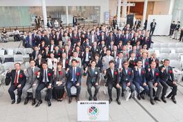 「横浜グランドスラム企業」表彰式で79社を表彰しました