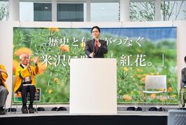 「「米沢に咲く、紅花。」観光物産市 in 横浜」のオープニングセレモニーでご挨拶をしました