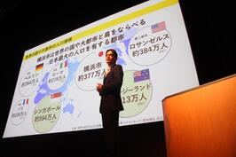「戸塚区自治会町内会研修会」で横浜市が目指す特別市について講演しました