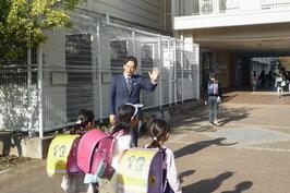 Chúng tôi đến thăm trường tiểu học thành phố Tsuzuki