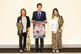 ギネス世界記録に認定された女子プロレスの尾崎魔弓選手・ジャガー横田選手と面会しました