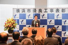「令和5年度 横浜市優良工事表彰」で表彰を行いました
