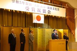 「令和5年 叙勲・大臣表彰・横浜文化賞 受賞祝賀会」に出席しました