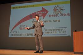「金沢区自治会町内会研修会」で横浜市が目指す特別市について講演しました