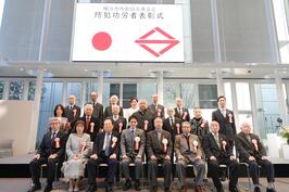 「令和5年度 横浜市防犯協会連合会防犯功労者表彰式」で表彰を行いました