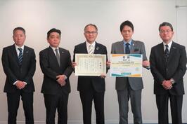 Chúng tôi đã gửi thư cảm ơn sự đóng góp từ Công ty Bảo hiểm Nhân thọ Meiji Yasuda.