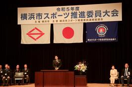 Các giải thưởng đã được trao cho những nhân viên lâu năm tại Cuộc họp Ủy ban Xúc tiến Thể thao Thành phố Yokohama.