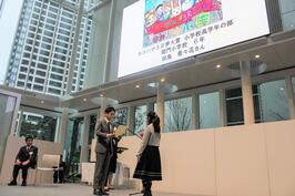 “Giấc mơ Yokohama 3R (Mỏng)! Các giải thưởng được trao tại Lễ trao giải Cuộc thi Poster.