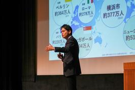Thuyết trình tại "Buổi thông tin đặc biệt về thành phố dành cho Hiệp hội khu phố phường Tsuzuki"