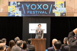 「YOXO FESTIVAL 2024」で企業版ふるさと納税制度によりご寄附いただいた企業様に感謝状