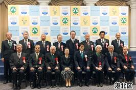Giấy khen và thư cảm ơn đã được trao cho các chủ tịch hiệp hội khu phố của Phường Kohoku, Phường Aoba và Phường Tsuzuki.